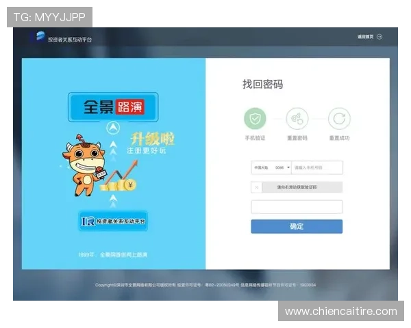 尊龙官方网站登录入口最新版本更新信息，确保用户使用最稳定的登录通道